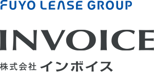 お問い合わせ | 株式会社インボイス